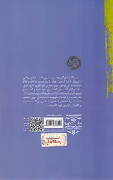 خاطرات مرضیه حدیدچی